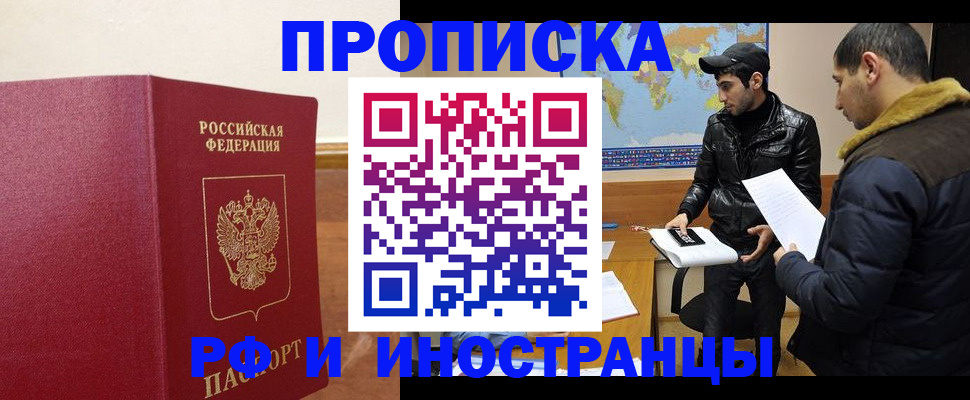 форма 3 в Одинцово